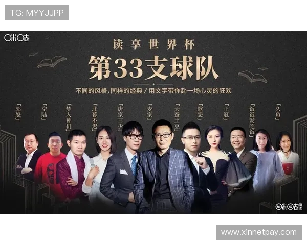 上海羽毛球队在世界杯预选赛中的默契配合与战术分析