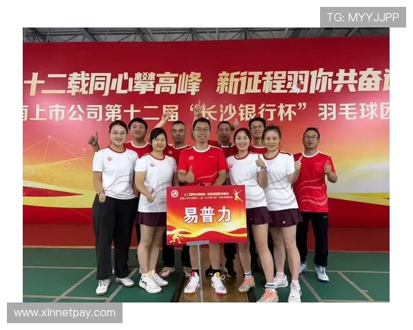 上海羽毛球队在精英赛中的实力展现与战术分析 上海羽毛球队在精英赛中的实力展现与战术分析