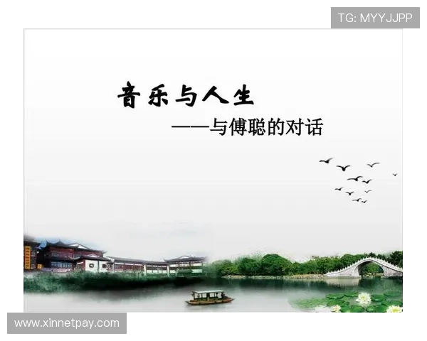 乒乓球场上的奋斗与成长:陈丽的深度人生对话与启示 乒乓球场上的奋斗与成长:陈丽的深度人生对话与启示