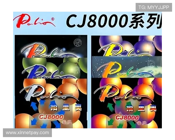 乒乓球装备选购指南及训练器材推荐助你提升球技 乒乓球装备选购指南及训练器材推荐助你提升球技