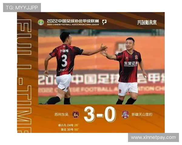 全国锦标赛最新积分榜揭晓西安足球队以57分稳居第一名 全国锦标赛最新积分榜揭晓西安足球队以57分稳居第一名