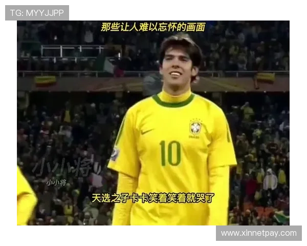 偶遇心仪的足球明星那一刻的激动与感动让我难以忘怀