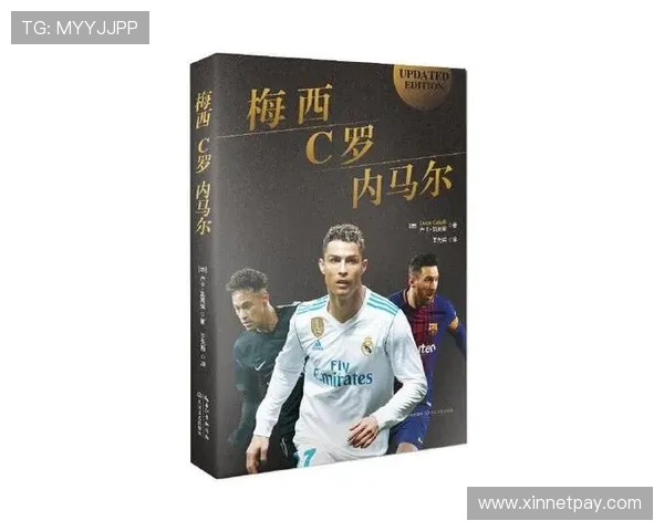 全球足球巨星全景展示与成就回顾