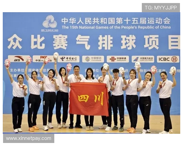 全运会分析：北京排球队心理素质的优劣与未来发展潜力探讨