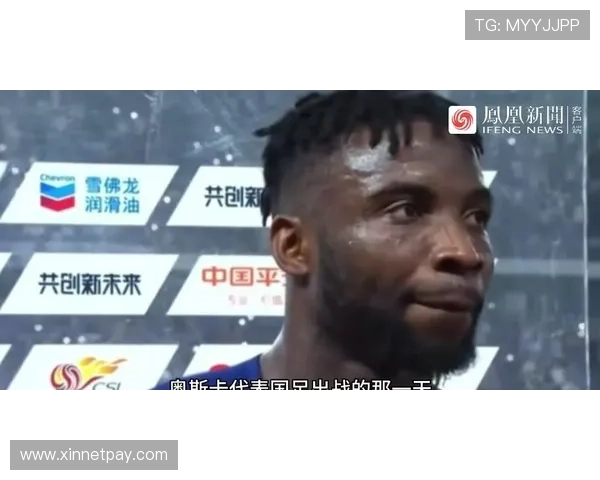 黑人足球明星兔子牙的传奇故事与奋斗历程揭秘