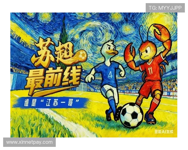 为足球明星加油助威的话语激励他们在赛场上拼搏奋进的力量